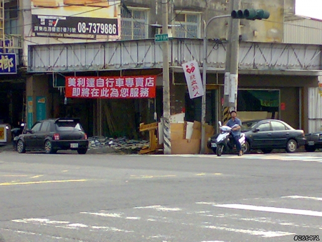 屏東新開的美利達專賣店...