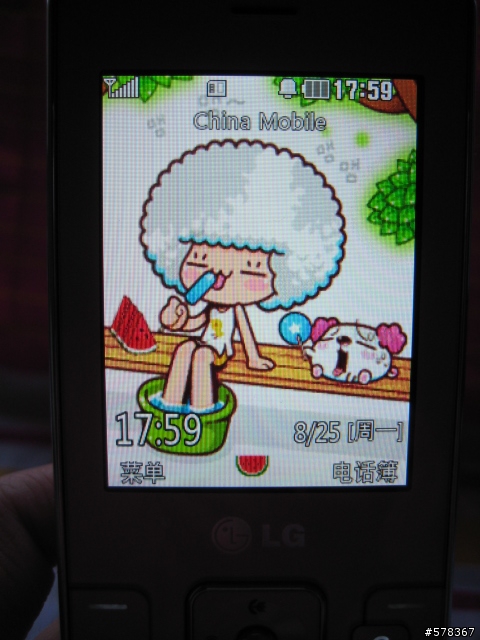 LG KC550 粉色開箱文