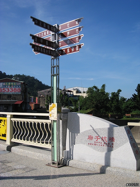 台中 四方太子宮
