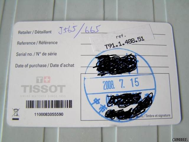 第一隻瑞士錶，馬吉你真好！TISSOT PRS516開箱