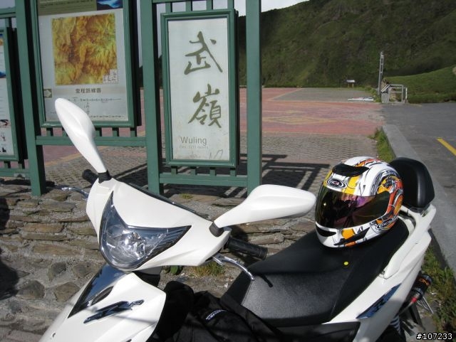 7/31~8/7，環島遊記~(90P)