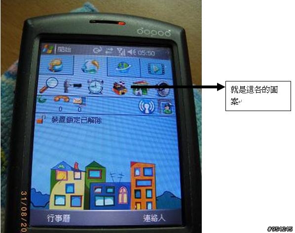 有關today skin的問題誰能幫我?