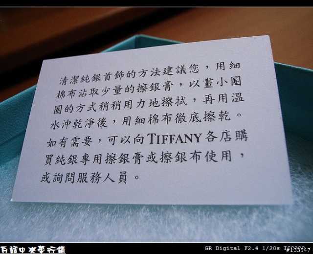 [分享]邪惡藍色之TIFFANY & Co. 1837 純銀開口手環!