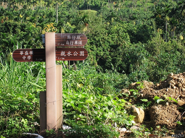 台中 四方太子宮