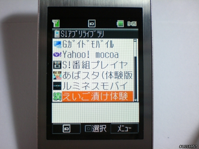 『不專業開箱』SoftBank 814t日系薄型