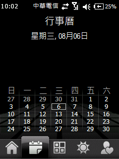[介紹]隨天氣更新主畫面(更新中央氣象局資料SPB Mobile Shell 2.~ Diamond風格Theme)+四分頁聯絡人