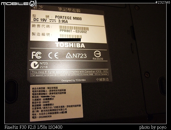 [分享]讓家裡閃光心花怒放的生日禮--雪白M800 (同場加映M300比較)