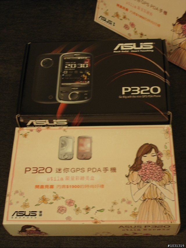 ASUS粉紅P320真是時尚和科技的結合