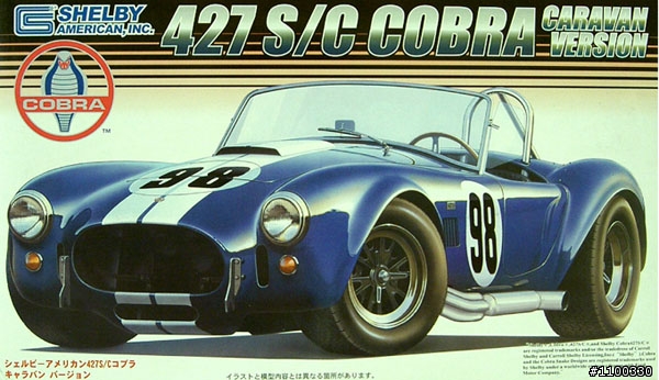 FUJIMI 1/24 SHELBY 427 S／C COBRA模型製作