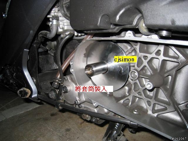 [原創分享]SUZUKI GSR 125 拆傳動教學