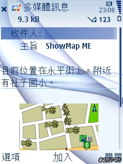 手機 GPS 導航，不只是 GPS 導航而已