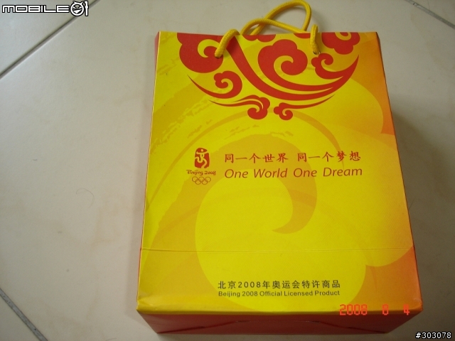 [開箱文] 奧運紀念品