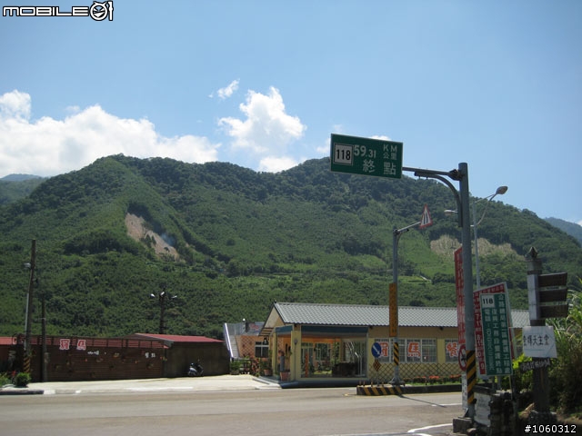 [遊記] 肉腳首戰--羅馬公路大滿貫