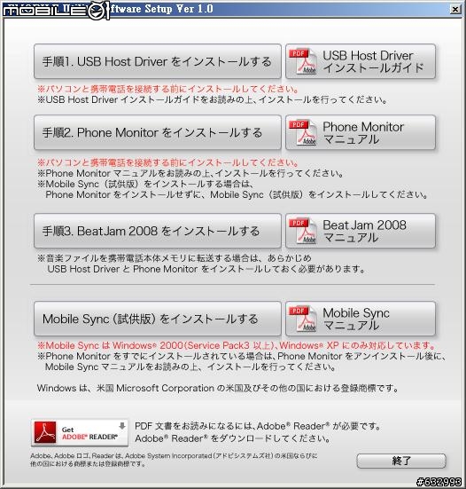 [9/11更新另一種方式]H11T音樂傳輸教學Part1+2..