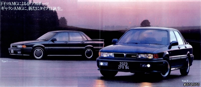 MITSUBISHI 三菱 雞蛋GALANT(金城武代言)  賓士名改裝廠AMG全車精改(三菱 雞蛋)版本   有圖有真相