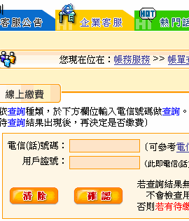 Sapuz - 比Google更快速的搜尋？我的手機/PDA新首頁
