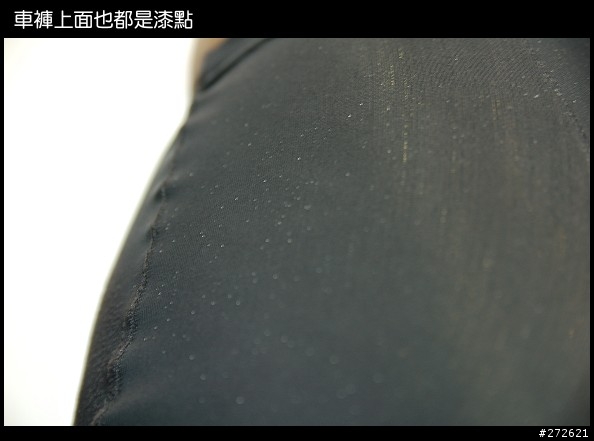 請今日（八月二號）騎車行經捷運紅樹林站單車自行道的車友小心車子被"噴漆"（已增加圖片）
