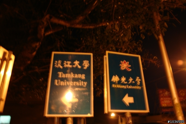 [遊記]夜騎淡江大學蘭陽校區
