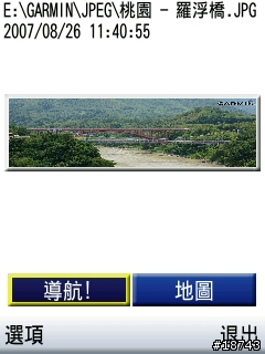 手機 GPS 導航，不只是 GPS 導航而已
