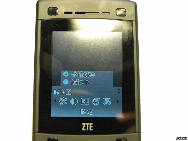 [簡單開箱]窮人3G手機 ZTE F230與新辦威寶門號經驗分享