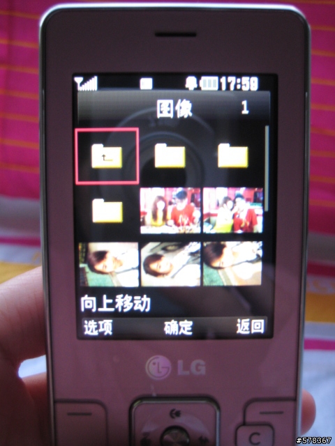 LG KC550 粉色開箱文