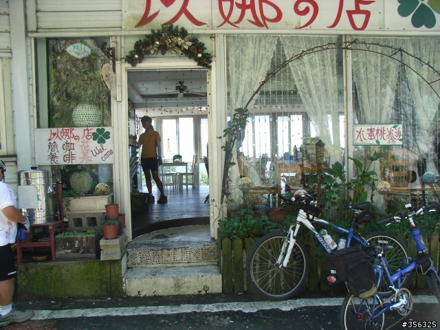 [遊記] 見證上帝的部落 司馬庫斯 單車2日遊