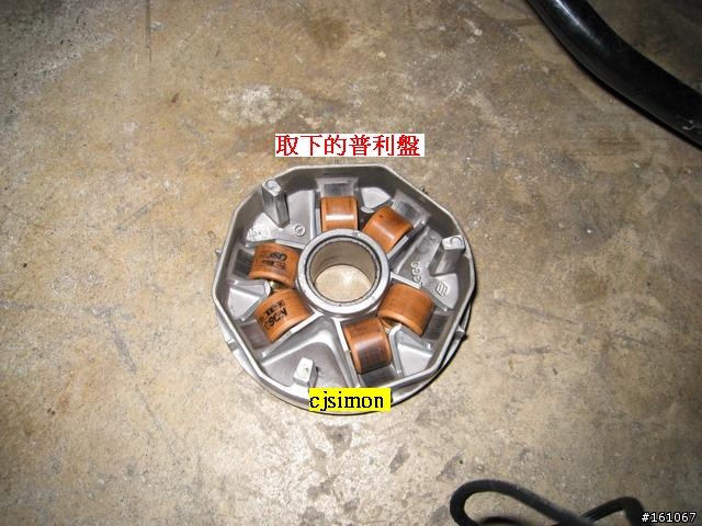 [原創分享]SUZUKI GSR 125 拆傳動教學
