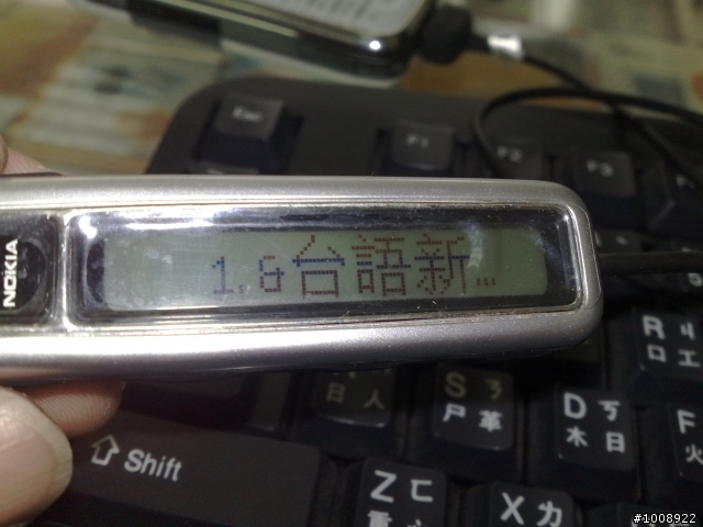 頂級線控耳機耳機~!NOKIA HS-69