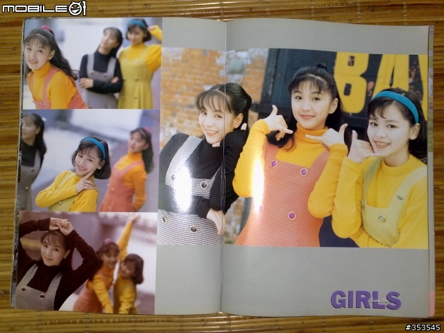 這算是逸品嗎??1992年~少女隊寫真集....