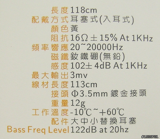 [分享]酷卡拉－隨身帶著走的卡拉OK