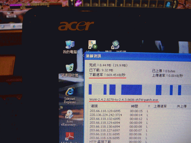 小萬連線速率小測~~!!極短篇~~!!