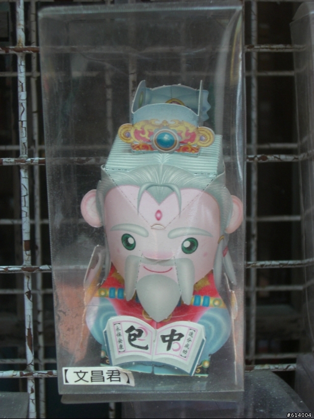 2人+1狼 六天五夜 上山下海環島去