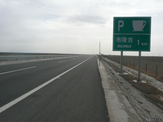 上海 ~ 新疆   ( 單車旅行 ) 遊記分享