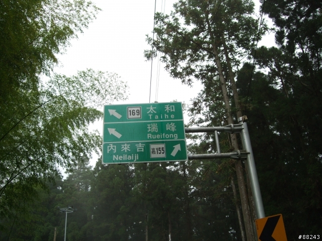 [遊記]跟不到塔塔加，只好去奮起湖