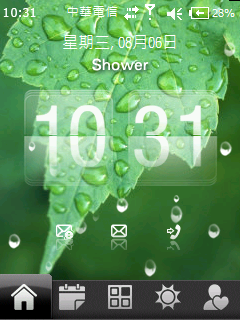 [介紹]隨天氣更新主畫面(更新中央氣象局資料SPB Mobile Shell 2.~ Diamond風格Theme)+四分頁聯絡人
