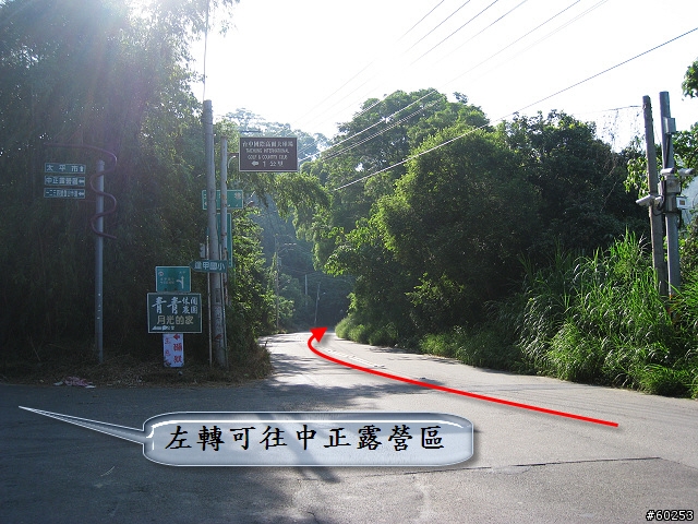 台中 四方太子宮