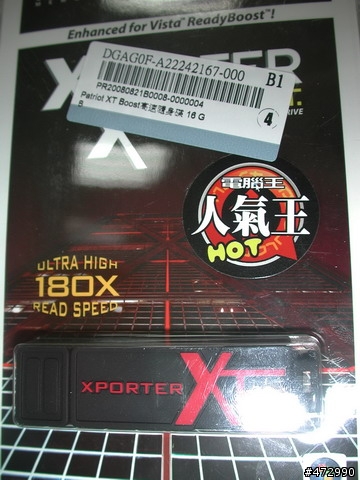 [開箱文] 博帝PATRIOT XT 180X 16GB 隨身碟 普烏熱情推薦~