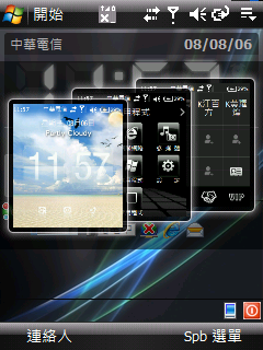 [介紹]隨天氣更新主畫面(更新中央氣象局資料SPB Mobile Shell 2.~ Diamond風格Theme)+四分頁聯絡人