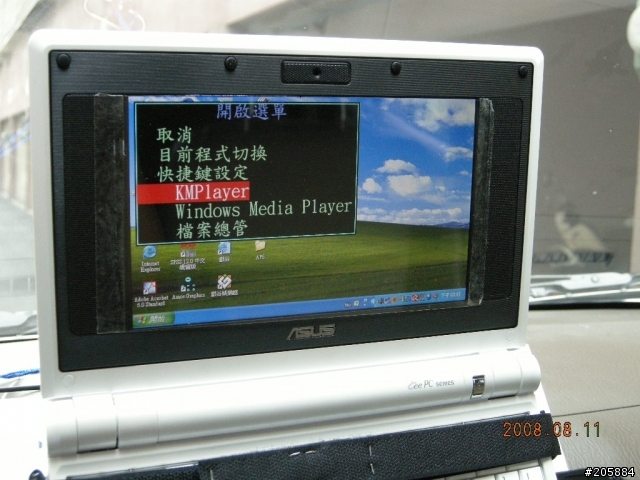 當EPC遇上CRV II