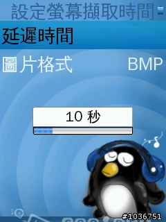 [分享]酷卡拉－隨身帶著走的卡拉OK