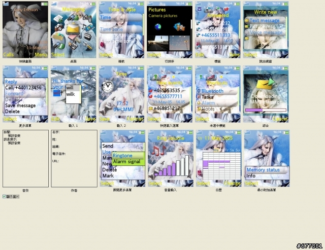 K610I  霹靂布袋戲  銀狐主題~~~