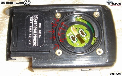 挖哩... 我的汽車遙控器掉到洗衣機了....
