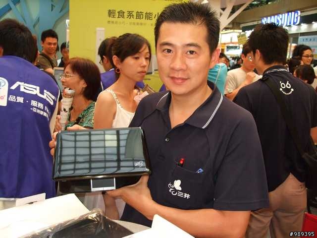 應用展買EEE PC抽到瓦力限量手錶(內有EPC妹妹)