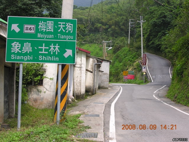 2008.8.9 苗栗~雪見單騎全記錄