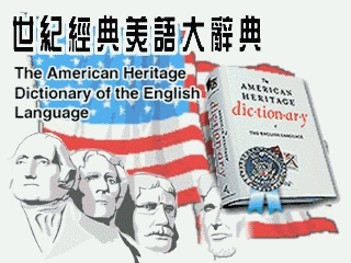 新玩意兒開箱文: 風華絕代的精品電子辭典 / 哈電族 A1500 Mini口袋型彩色電腦學習辭典