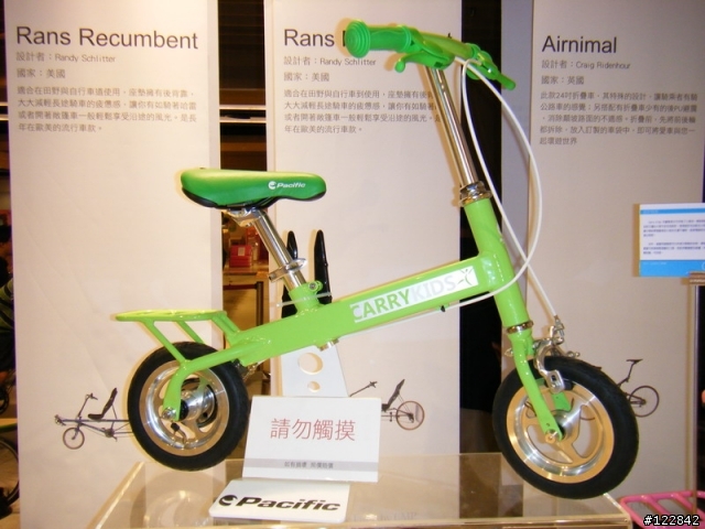[ 分享 ] 台中勤美誠品綠園道的自行車展