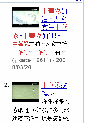 Sapuz - 比Google更快速的搜尋？我的手機/PDA新首頁