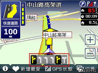 PAPAGO R15 新圖資...很多箭頭又出現囉 （發行日期 2008/8/15）