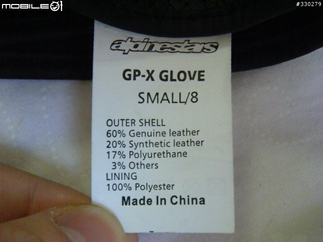 [分享]燒喔~alpinestars最新款短手套 GP-X GLOVE登場