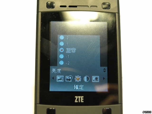 [簡單開箱]窮人3G手機 ZTE F230與新辦威寶門號經驗分享